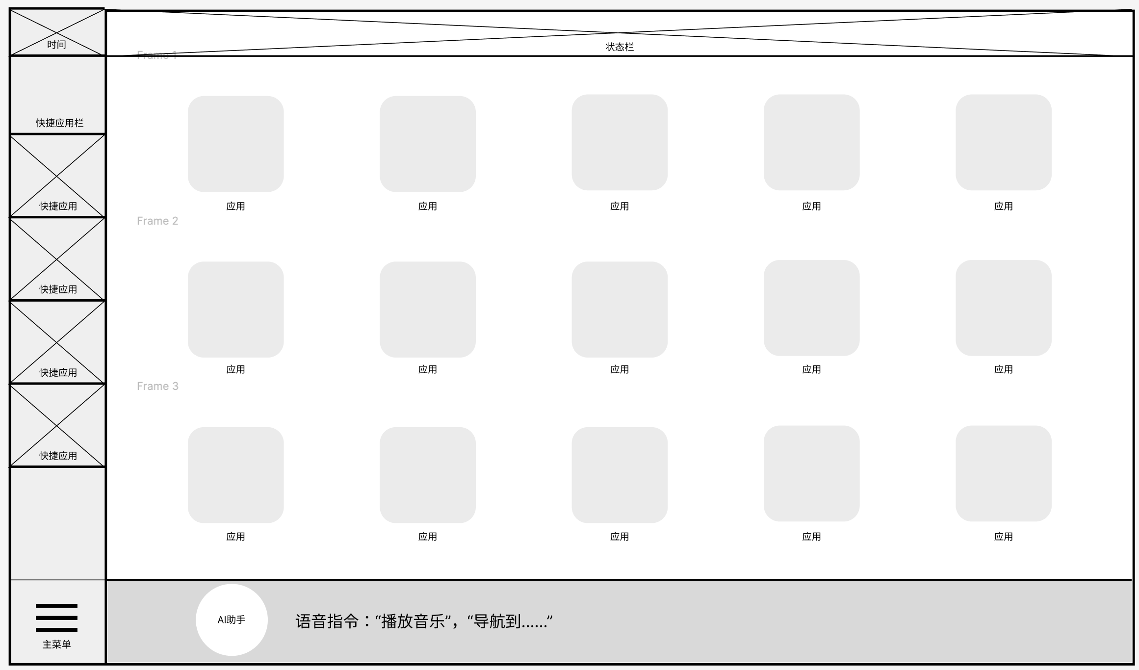 Low-fidelity Prototype