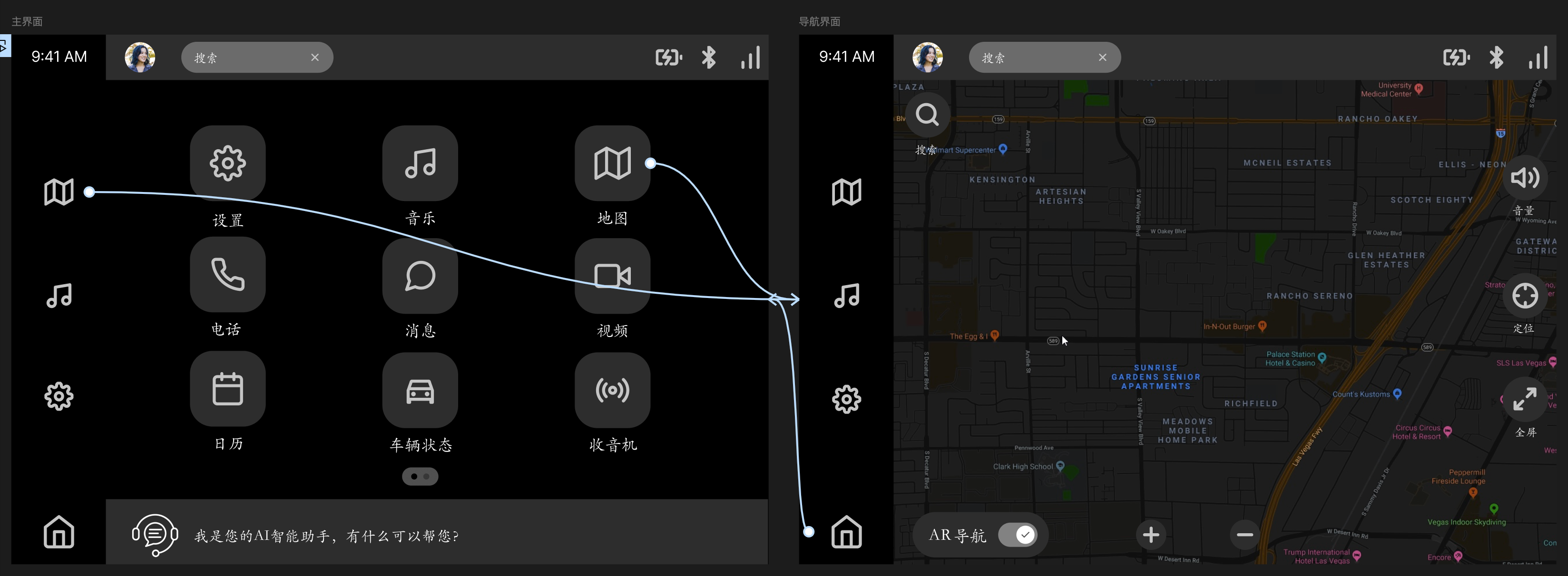 UI Design